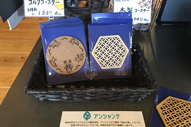 平城京肆（へいじょうきょう・いちくら）