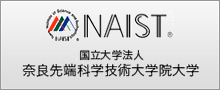 奈良先端科学技術大学院大学のサイトへ